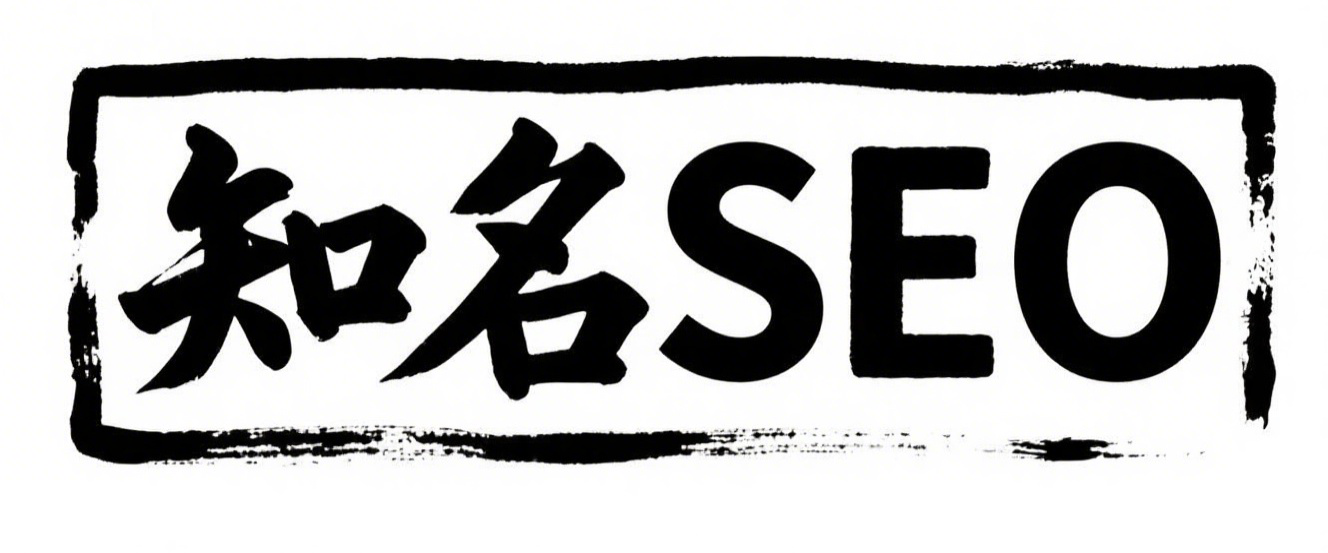 知名SEO_网站快速排名_蜘蛛池_快速收录_ZMSEO.CC